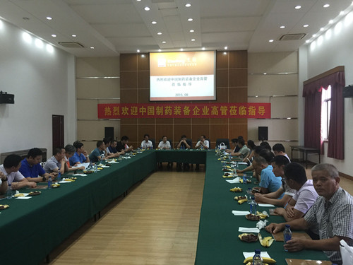 中国制药企业高管莅临先锋参观指导现场图-3