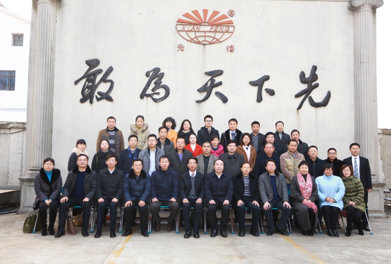 全体领导及嘉宾合影 全体领导及嘉宾合影