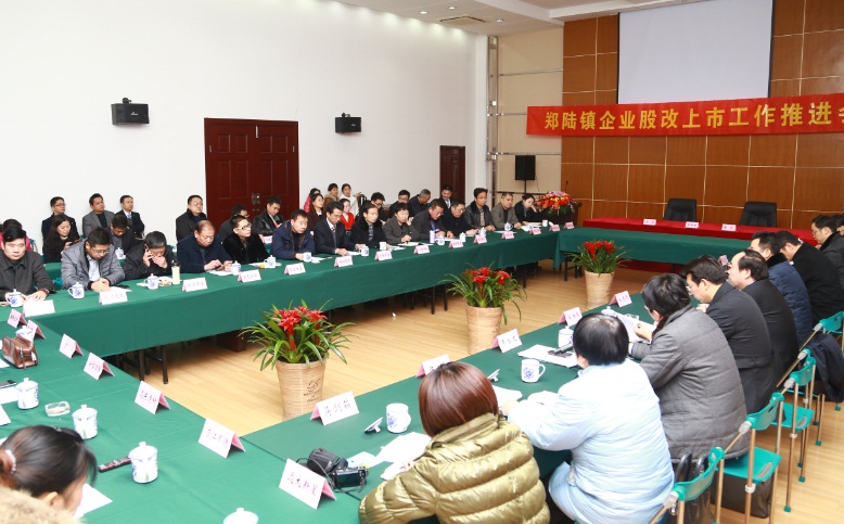 先锋“新三板”挂牌签约现场 先锋“新三板”挂牌签约现场