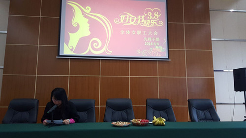 女职工代表陈彩芬发表讲话