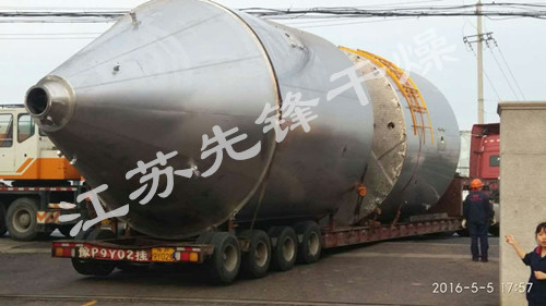 先锋喷雾干燥机发货