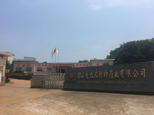 韶山大北农动物药业 韶山大北农动物药业