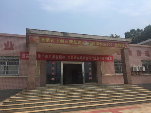 大北农工厂 大北农工厂