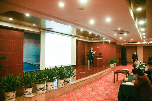 专题报告会由龚家竹主持 专题报告会由龚家竹主持