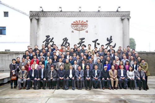 全体领导及^们合影 全体领导及^们合影