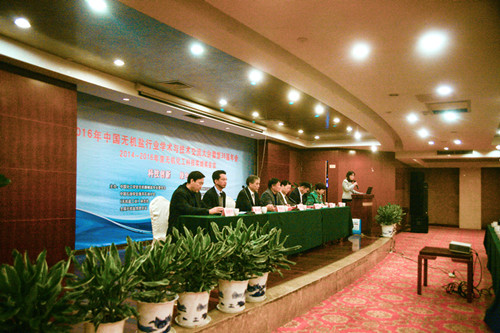 无机盐学术与技术交流大会现场图片1 无机盐学术与技术交流大会现场图片1