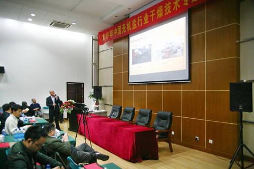 夏吉春工程师介绍喷雾干燥在无机盐行业的应用 夏吉春工程师介绍喷雾干燥在无机盐行业的应用