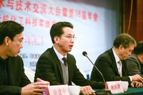 董事长谢洪清致欢迎词 董事长谢洪清致欢迎词