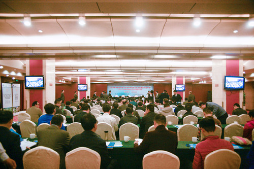 无机盐学术与技术交流大会现场图片2 无机盐学术与技术交流大会现场图片2