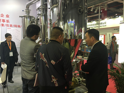 上海FIC展会现场图4 上海FIC展会现场图4