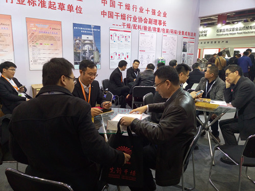 上海FIC展会现场图1 上海FIC展会现场图1