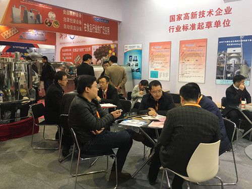 上海FIC展会现场图2 上海FIC展会现场图2