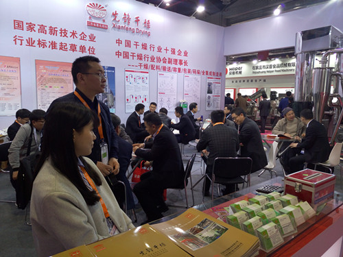 上海FIC展会现场图3 上海FIC展会现场图3