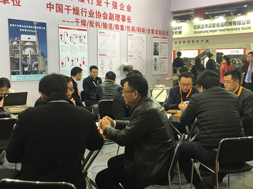 上海FIC展会现场图8 上海FIC展会现场图8