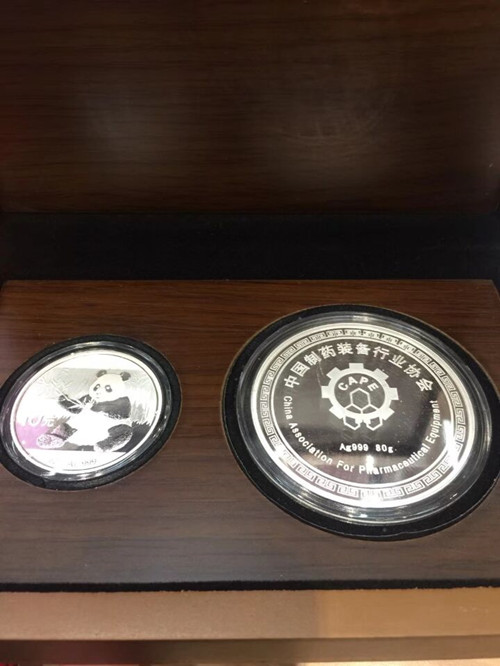 中国制药装备行业技术创新先进集体奖2017