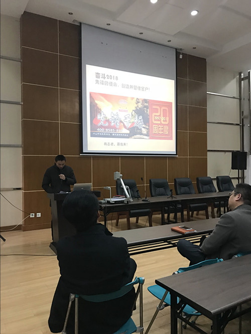 售后部高建国发言 售后部高建国发言