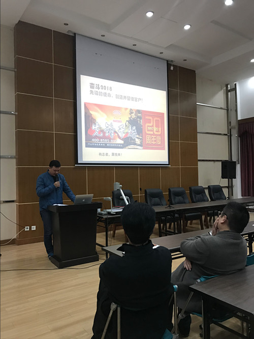 生产部魏志刚发言 生产部魏志刚发言