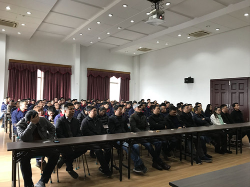 2018动员大会暨2017表彰大会2 2018动员大会暨2017表彰大会2